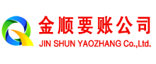 长子追账公司